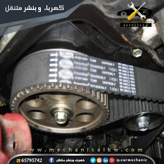استبدال السيارة 2.jpg