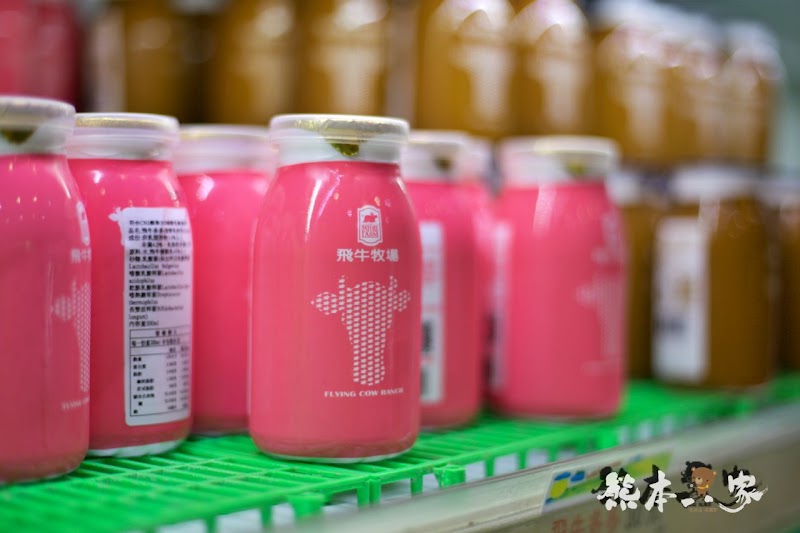苗栗飛牛牧場必吃乳製品美食|牛奶屋|飛牛速食餐廳~鮮乳優格白布丁巨蛋麵包好吃
