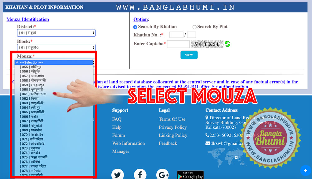 West Bengal Land Records With Khatian Number Plot Number at banglarbhumi.gov.in Step :5