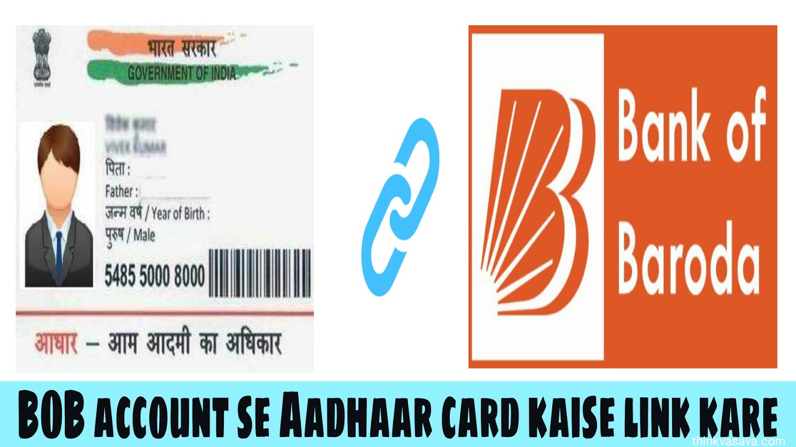 bank of baroda aadhaar card ko bank account se kaise link kare 5