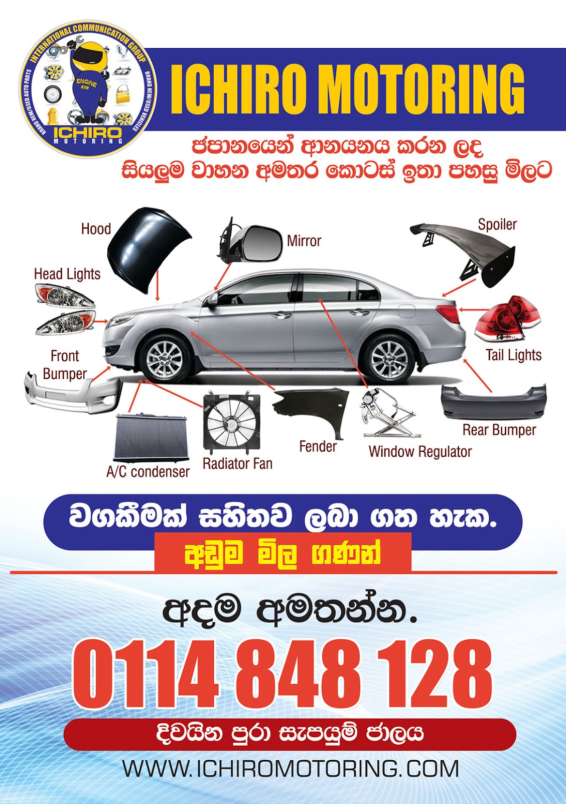 JAPANESE MOTOR SPARE PARTS JAPANESE USED SPARE PARTS