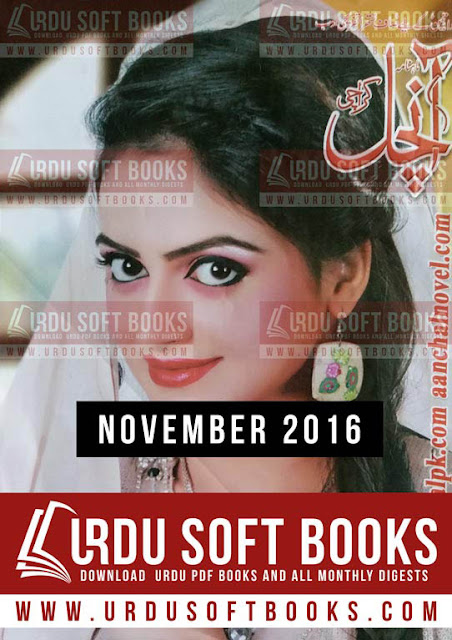 Aanchal Digest November 2016 Aanchal Digest November 2016
