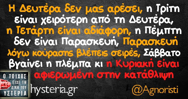 προσωπικότητα της σειράς γεννήσεων που χρονολογείταιΜπέιτς και Άντονι που χρονολογούνται