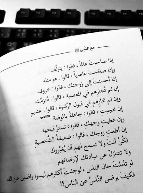 صور دينيه