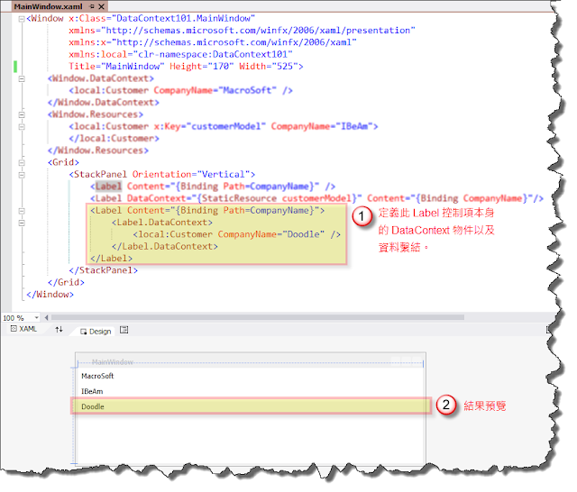 WPF：建立 DataContext 的幾種寫法 HuanLin 學習筆記