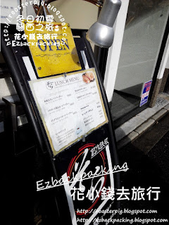 錦市場便宜美食 錦市場便宜美食
