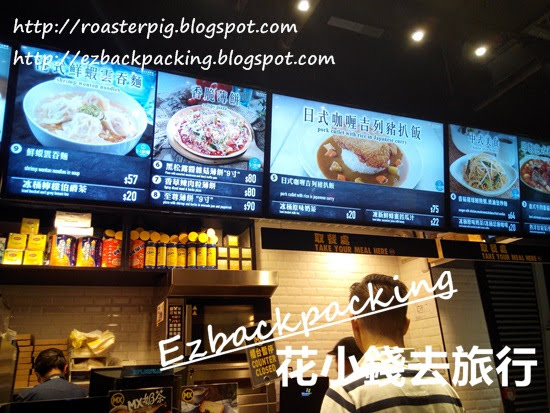 美心MX  香港國際機場餐牌