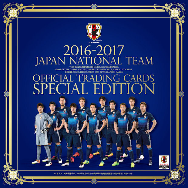 Football Cartophilic Info Exchange m Japan 16 17 Japan National Team Official Card Special Edition 16 17 サッカー日本代表 オフィシャルトレーディングカード スペシャルエディション 02 Checklist