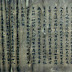 Manuscrito chino de 500 años describía una abducción extraterrestre