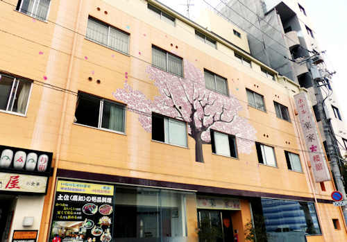 Kochi Sakura Hotel