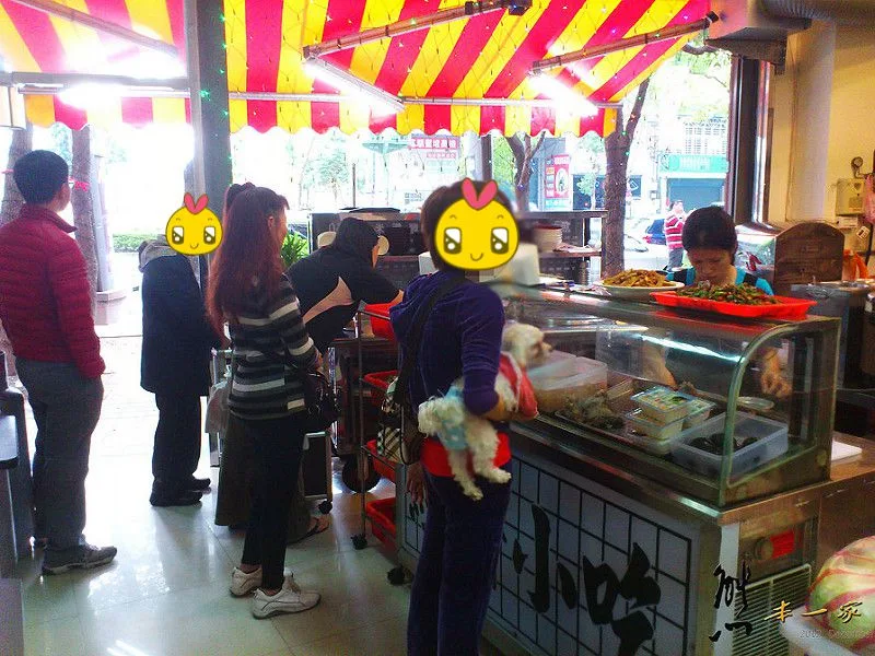 高雄土魠魚羹