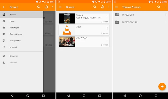 VLC-Android-app