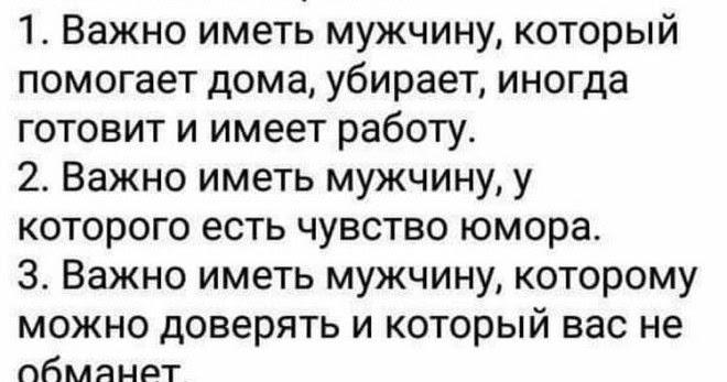 Тег иметь парня. Парный тег html. Закрывающий тег html. Тег иметь парня. Тег пункты.