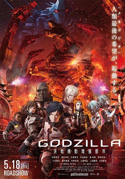 Godzilla: Ciudad al filo de la batalla (gratis)