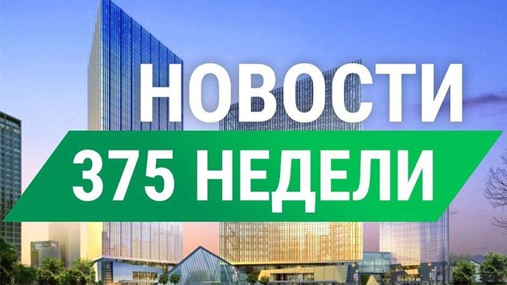 Еженедельный отчет от проекта СуперКопилка Еженедельный отчет от СуперКопилки