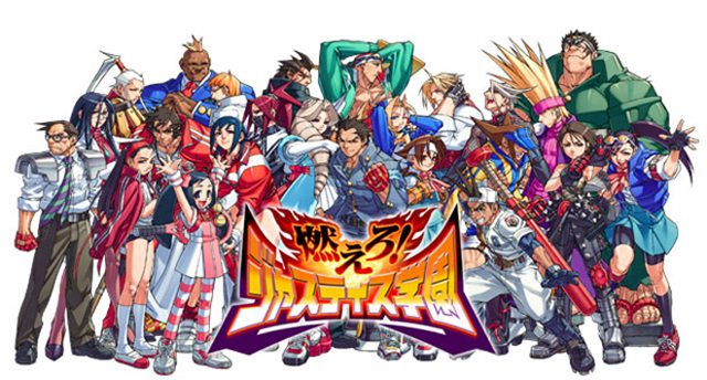 Rival Schools: United By Fate - Um Clássico de Lutas do PlayStation 1