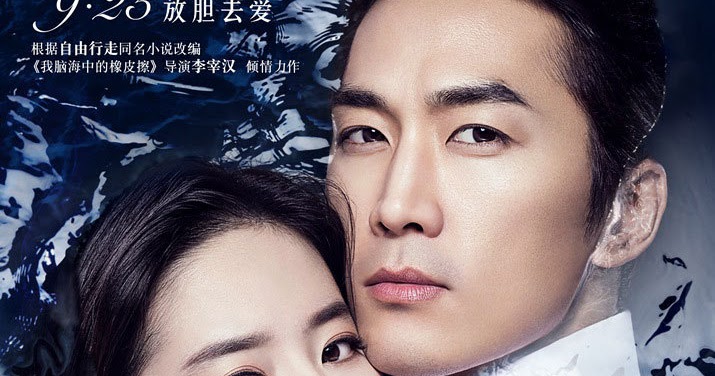 Любовь всегда права дорама. Альбом 少年歌行 网络剧原声带. Skyway логотип. Skullhead uk. Сон сын-хон фильмы.