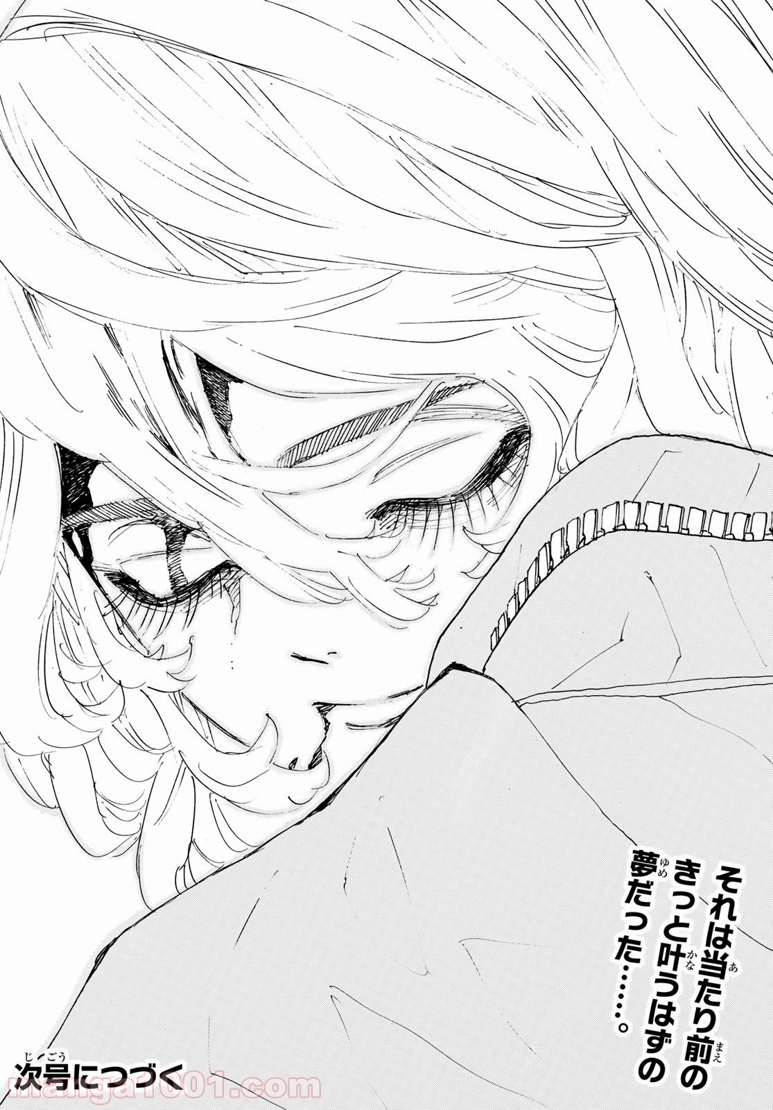 東京卍リベンジャーズ - Raw 【第148話】 - Manga1000.com