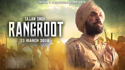 Sajjan Singh Rangroot 2018