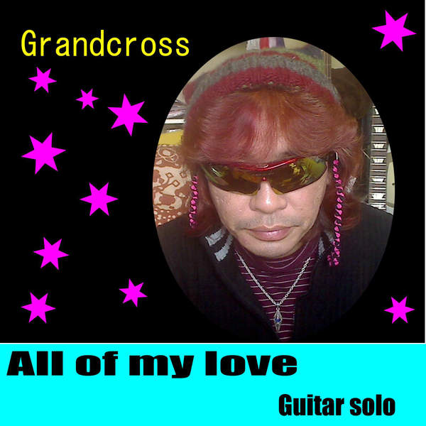 [Single] GRANDCROSS – All of my love (guitar solo) (2015.12.25/MP3/RAR)