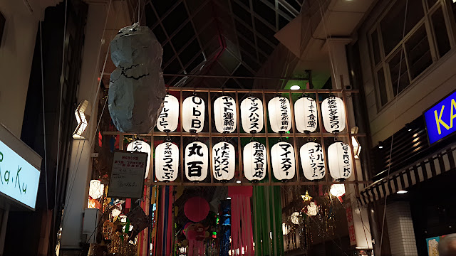 Tokyo day 1 - Asagaya Tanabata Festival