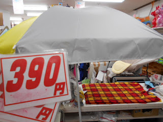 中古品のビーチパラソル３９０円です。