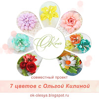 Цветочный СП!