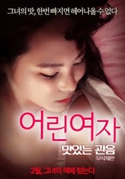 Download Film Semi Korea Tanpa Sensor Full Movie HD BluRay Streaming 2018 Young Woman Delicious Voyeurism