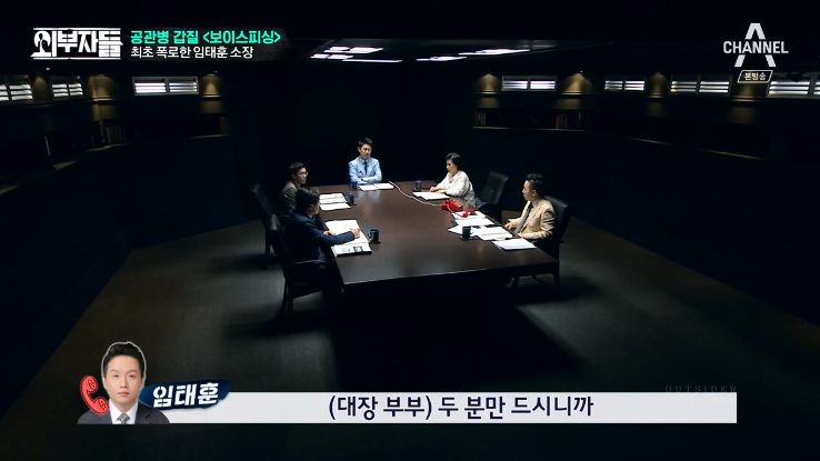 군인권센터 임태훈소장에게 직접듣는 박찬주 적발,폭로과정&갑질사례.jpg | 인스티즈