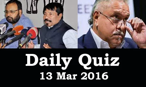 Daily Current Affairs Quiz - 13 Mar 2016