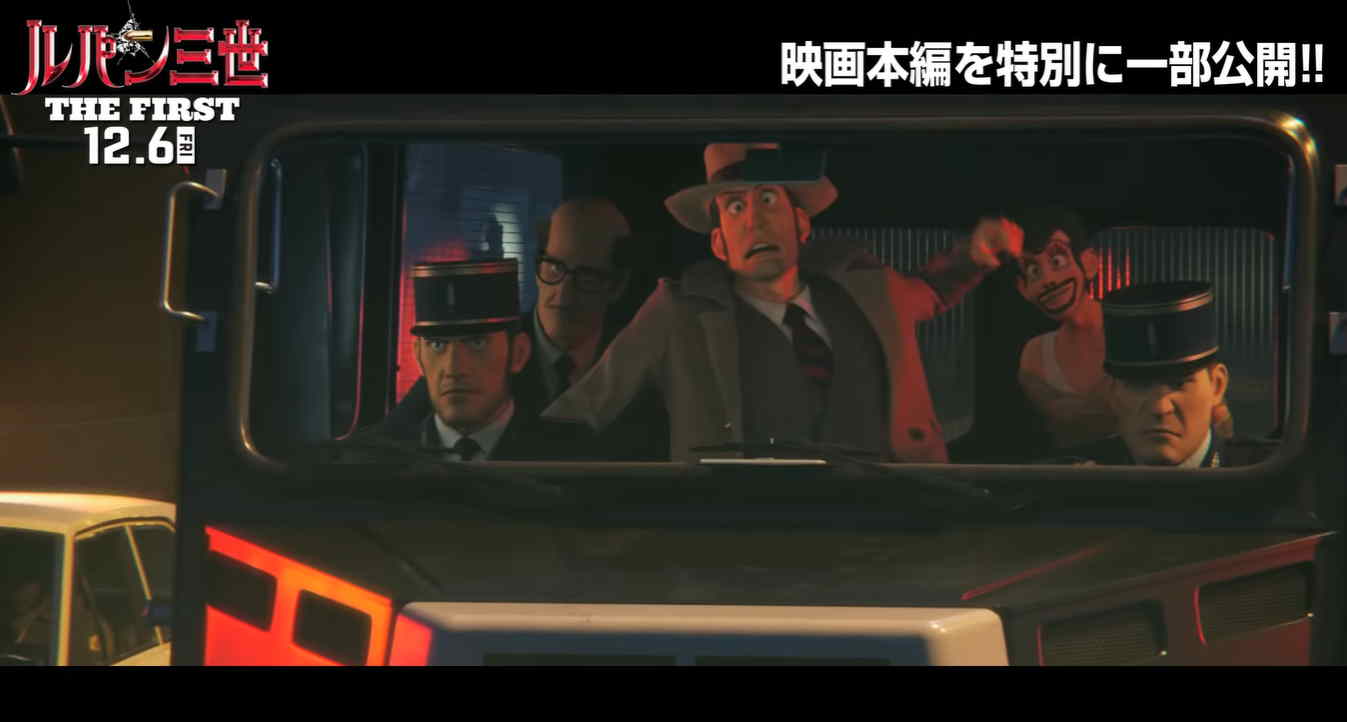 Inilah Video Anime Film Lupin III THE FIRST CG Car Scene