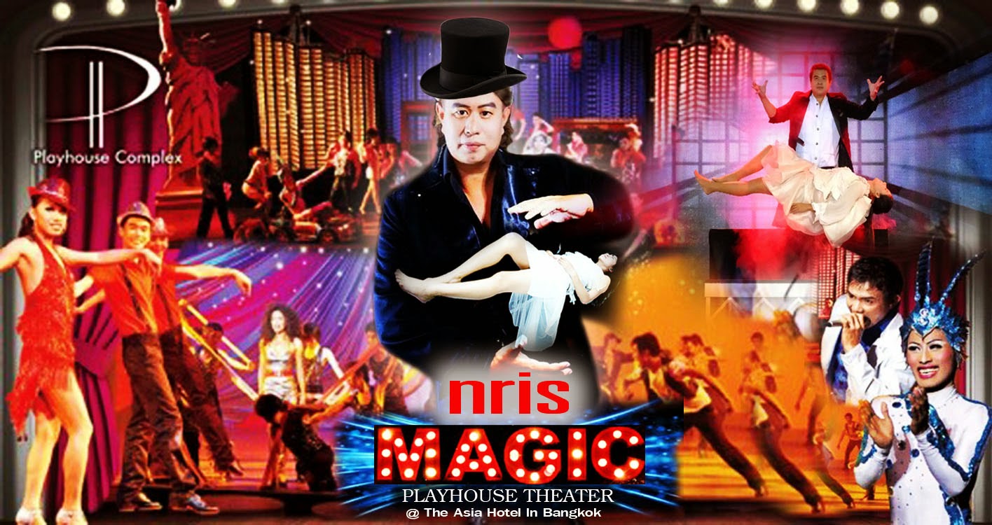โรงละครมายากล ณฤทธิ์โชว์ PLAYHOUSE THEATER, ASIA HOTEL BANGKOK