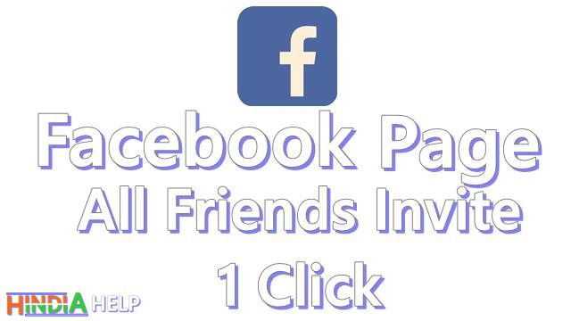 invite all friends to like facebook page invite all friends to like facebook page