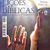 Lição Bíblica 2º Trimestre de 2014 Cpad (Aluno) - Dons Espirituais e Ministeriais - Elinaldo Renovato de Lima