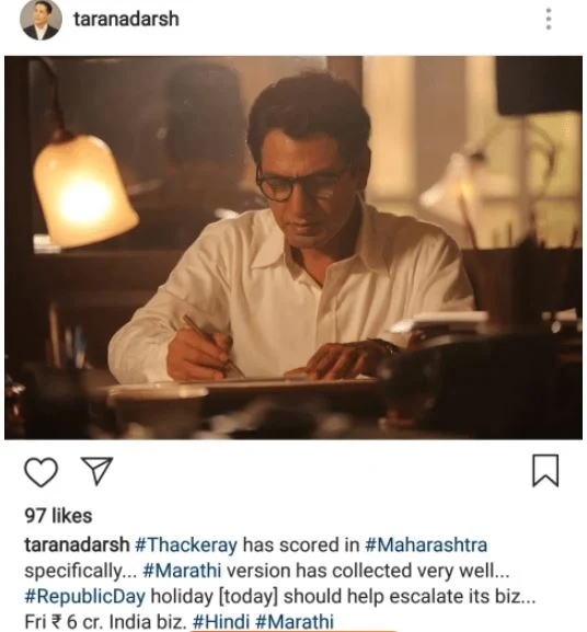 second day box office collection of thackeray 