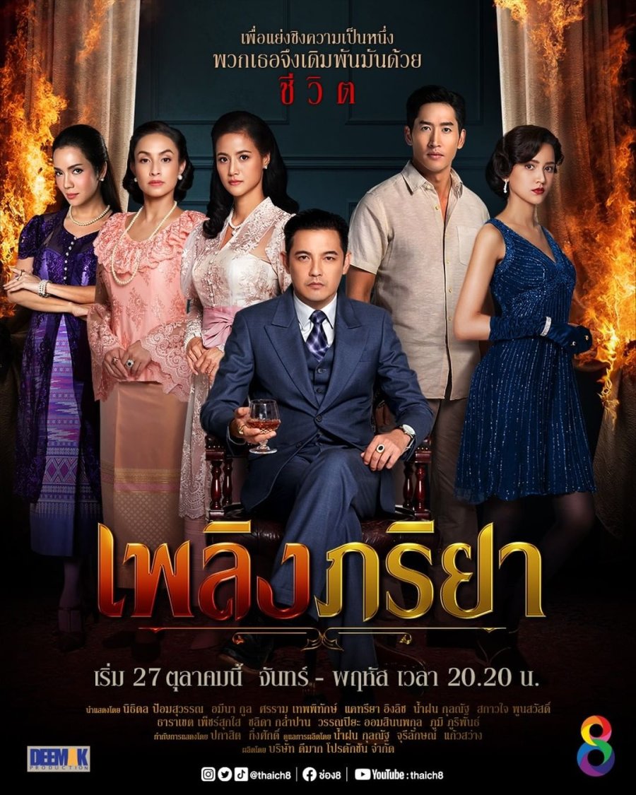 Nỗi Hận Người Vợ Nỗi Hận Người Vợ