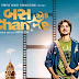 Bas Ek Chance : Urban Gujarati Movie 2015