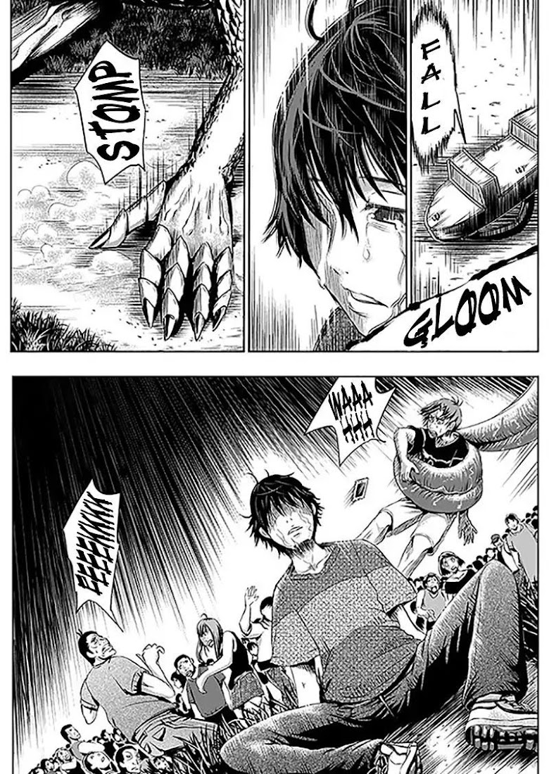 Tokyo Dragon - หน้า 1