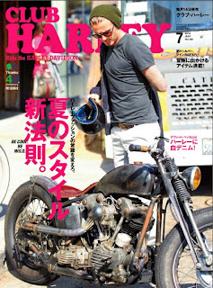 CLUB HARLEY 2014-07
