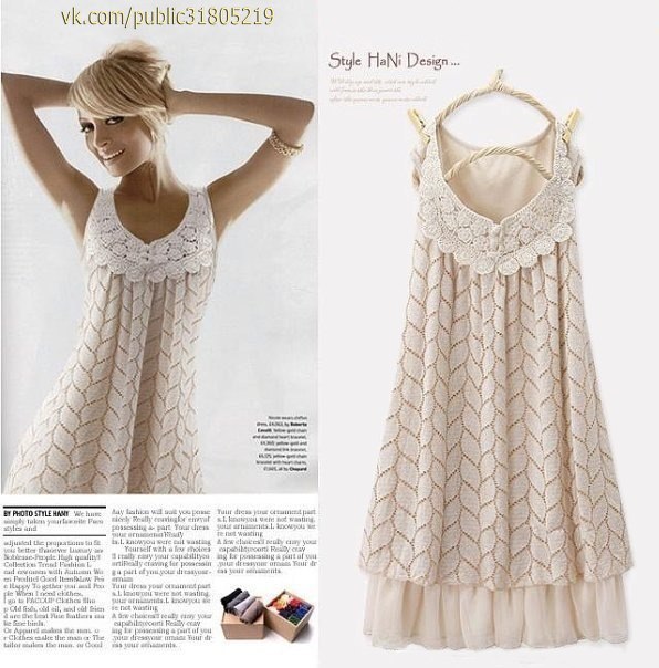 Ergahandmade Crochet Dress + Diagrams