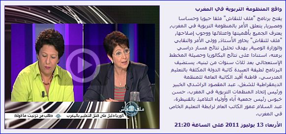 اضغط على الصورة لرؤيتها بالحجم الطبيعي