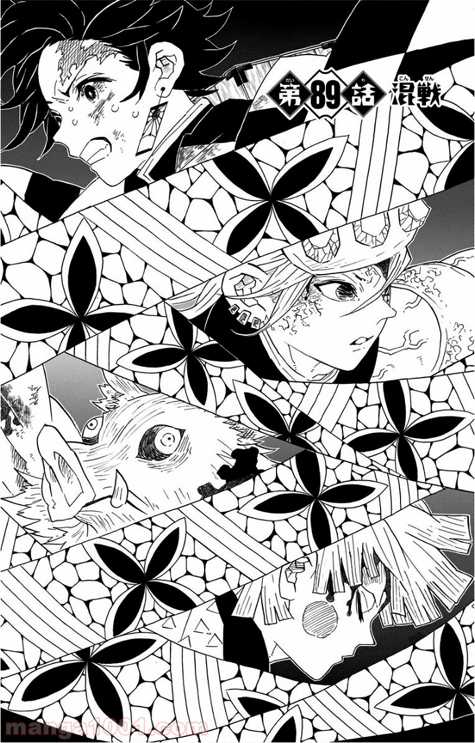 鬼滅の刃 - Raw 【第89話】 - Manga1001.com