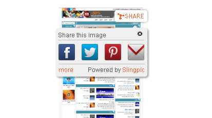 إضافة أزرار المشاركة الأكثر تطورا SLINGPIC Make Image Sharing 04-01-2014+20-16-02