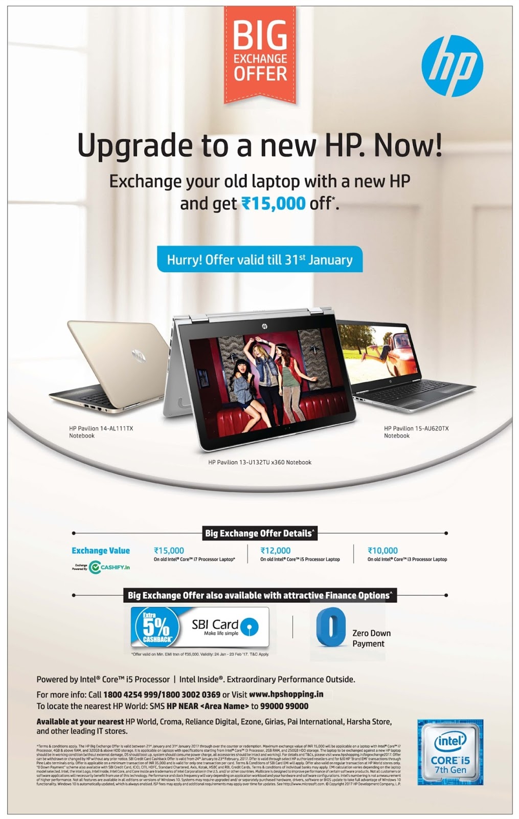 Exchange your Old laptops with new HP and get Rs 15,000 off February