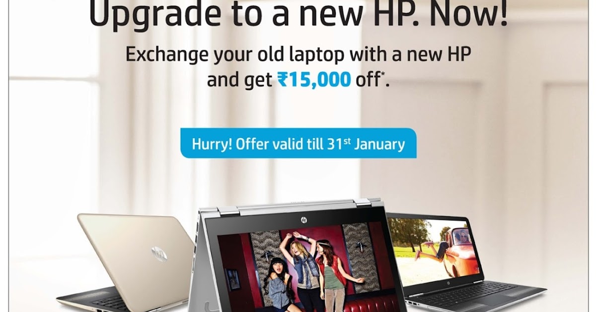 Exchange your Old laptops with new HP and get Rs 15,000 off February