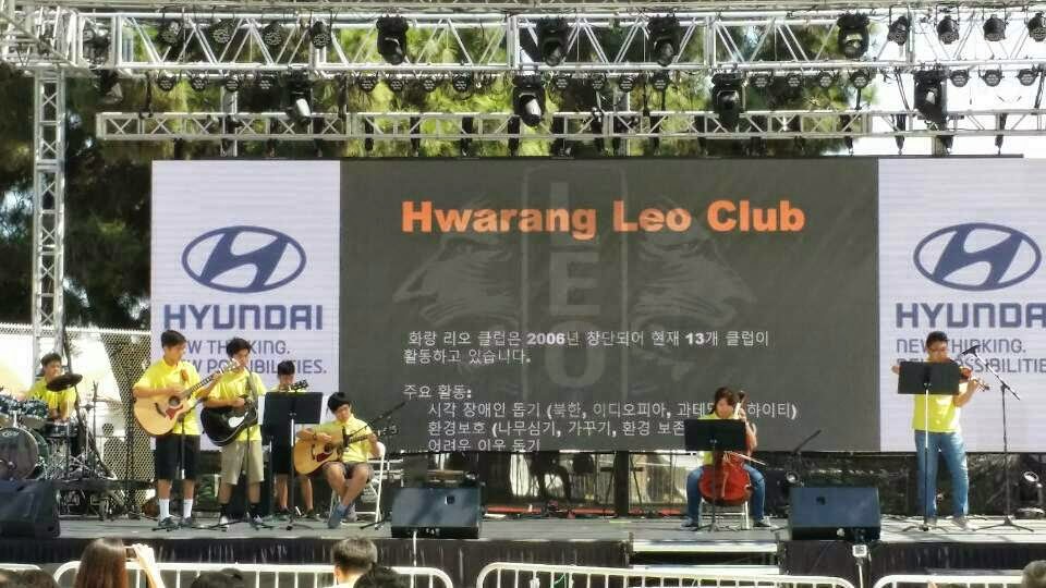Bernard Amerige Hwarang Leo: 한국의 날 축제 Hwarang Leo Talent Show