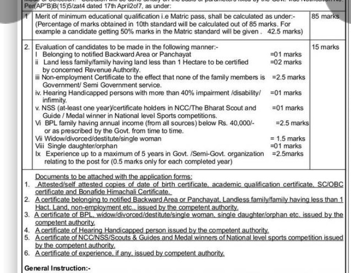 HP Recruitment Animal Husbandry Department Recruitment 190 Post Apply