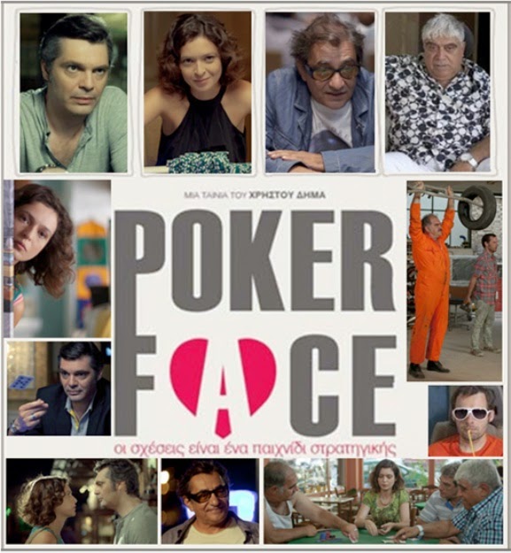 POKER FACE 2012 tainies Online with greek subs POKER FACE 2012 με ελληνικους υποτιτλους