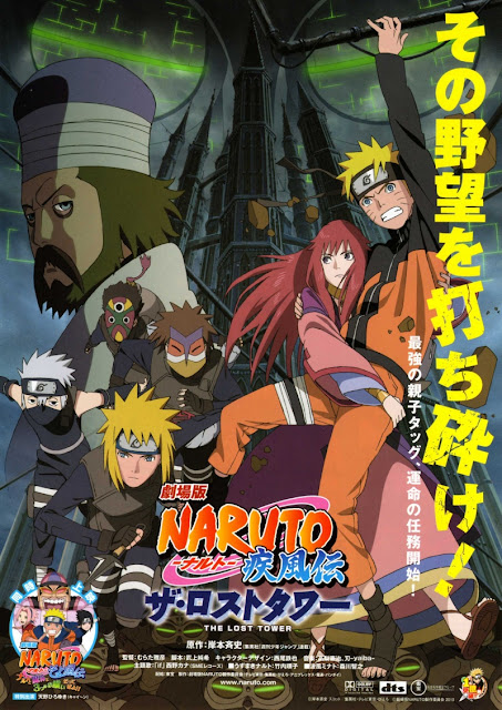 download video naruto shippuden the movie 2 bonds download video naruto shippuden the movie 2 bonds