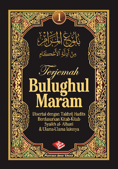 Penjelasan Sekilas Kitab Bulughul Maram, Kitab Pondasi Landasan Fiqih